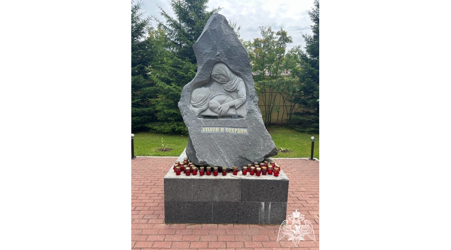 Патриотическая акция «Свеча памяти»