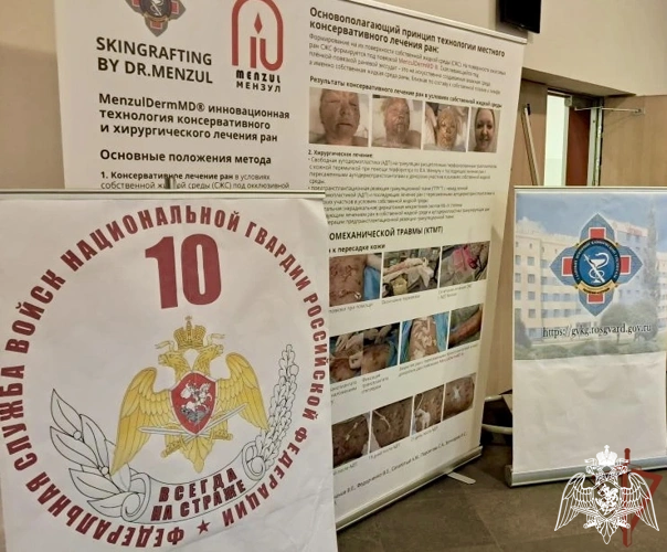 Врачи госпиталя приняли участие во Всероссийской научно-практической конференции